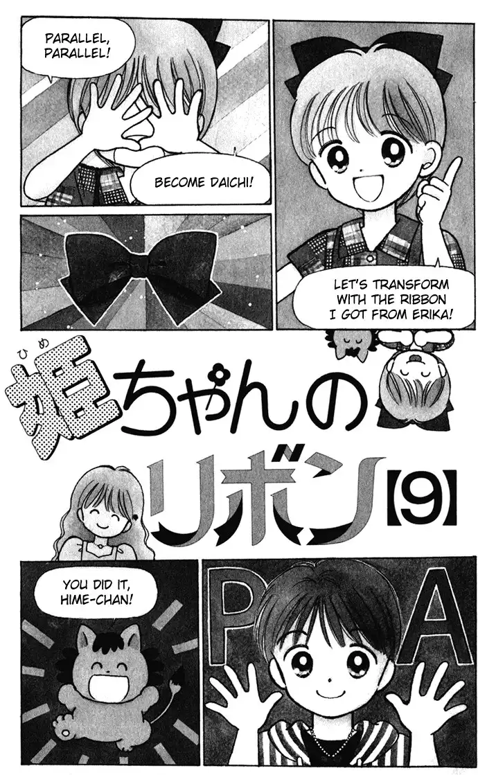 Hime-chan no Ribon Chapter 36 6